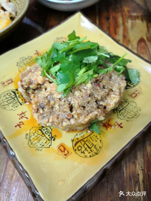 粉蒸牛肉
