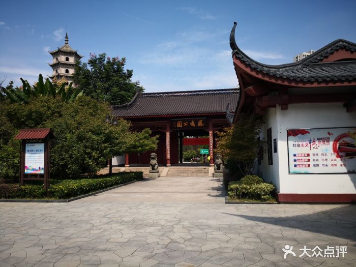 凤鸣公园-图片-桐乡市周边游-大众点评网