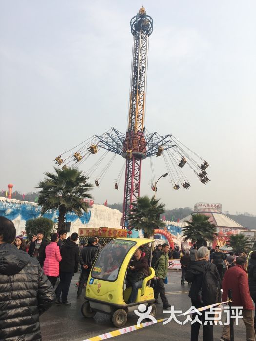 洋人街游乐园-图片-重庆周边游-大众点评网