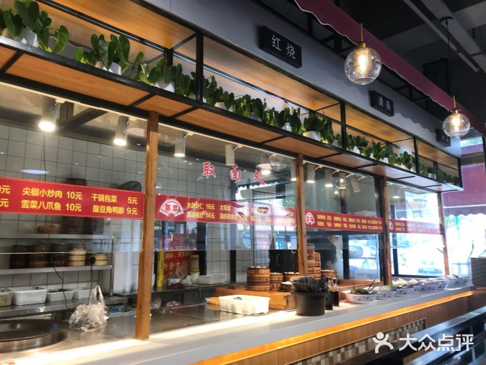 格外香大食堂(汇金万达店)-图片-张家港美食-大众点评网