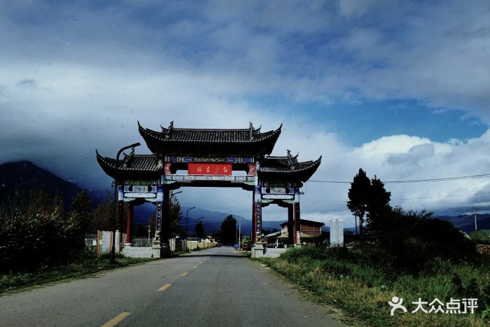 白沙古镇-图片-玉龙纳西族自治县周边游-大众点评网