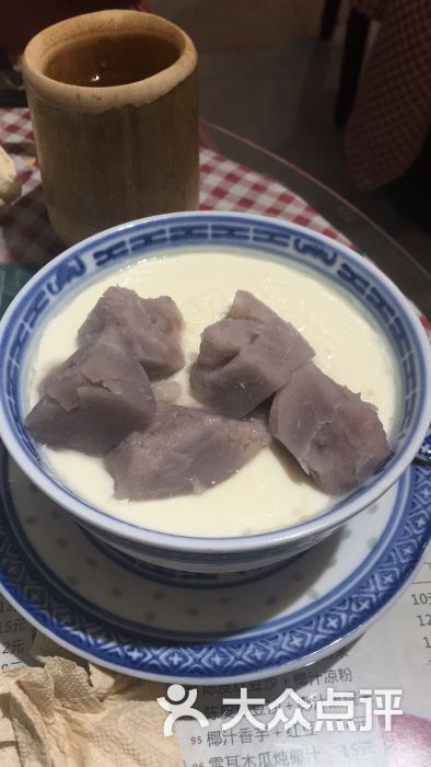 香港粤北鼻茶点甜品(红瓦寺店)芋头双皮奶图片 - 第2张