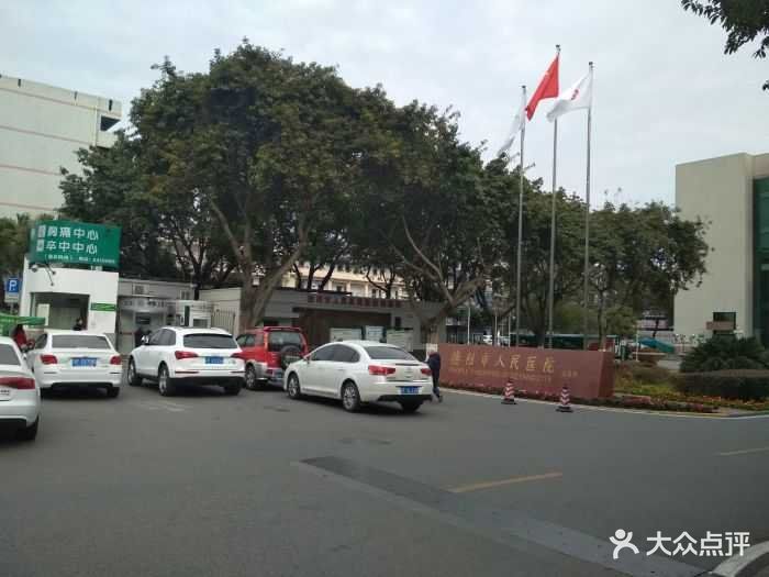 德阳市人民医院图片 第2张