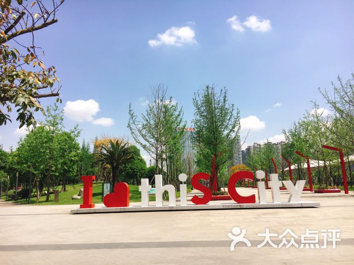 高新区桂龙公园-图片-成都周边游-大众点评网