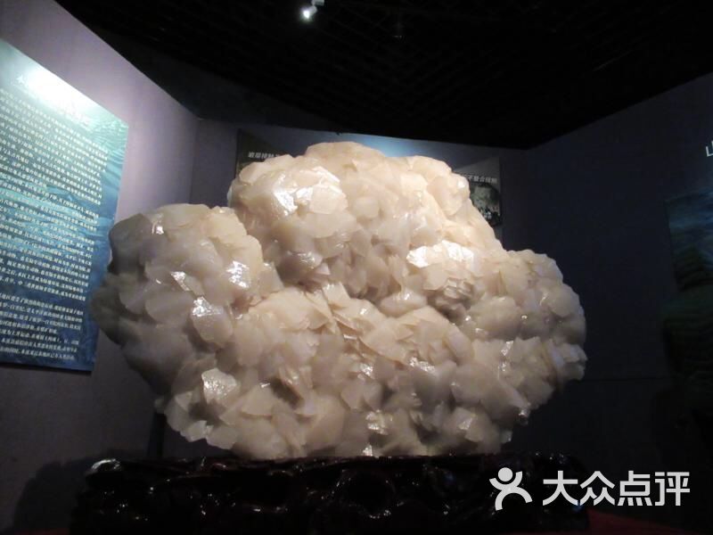 中国地质博物馆本溪馆