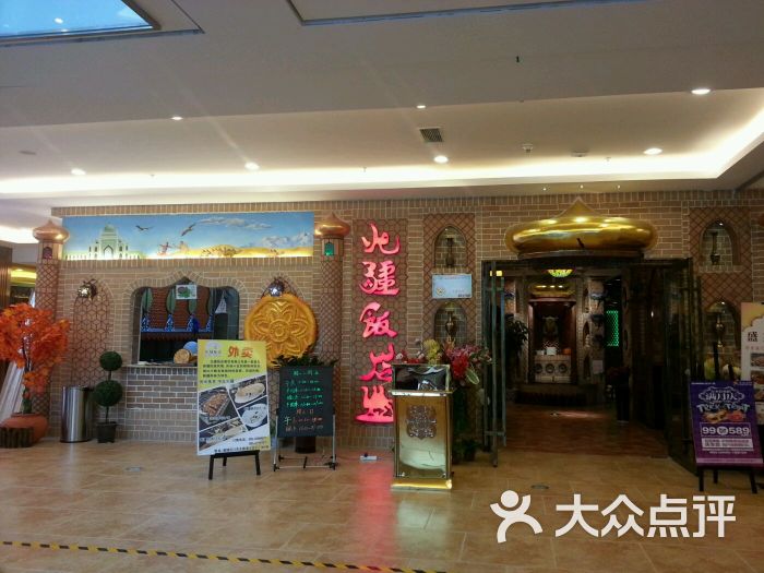 清江饭店一月份的营业额是64万元,按规定要缴