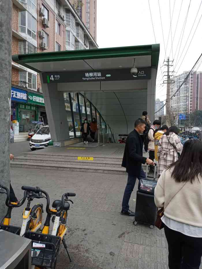 平时本来就很少坐地铁,今天第一次到杨柳河站来坐,这里位置非常好
