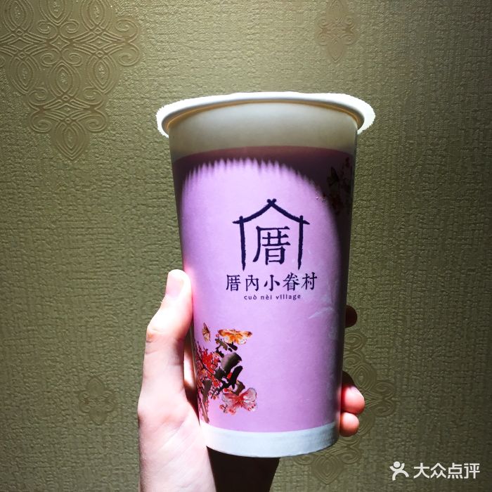 厝内小眷村(万润店)眷村小奶茶图片 - 第2张