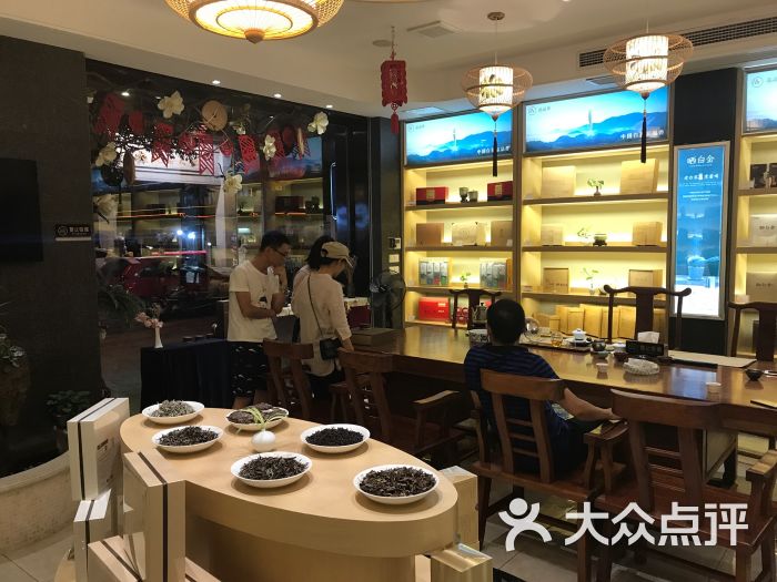 品品香茶叶上海体验中心(品品香·老白茶)图片 第21张