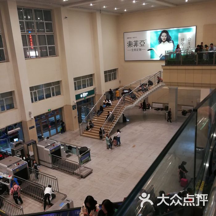 哈尔滨东站