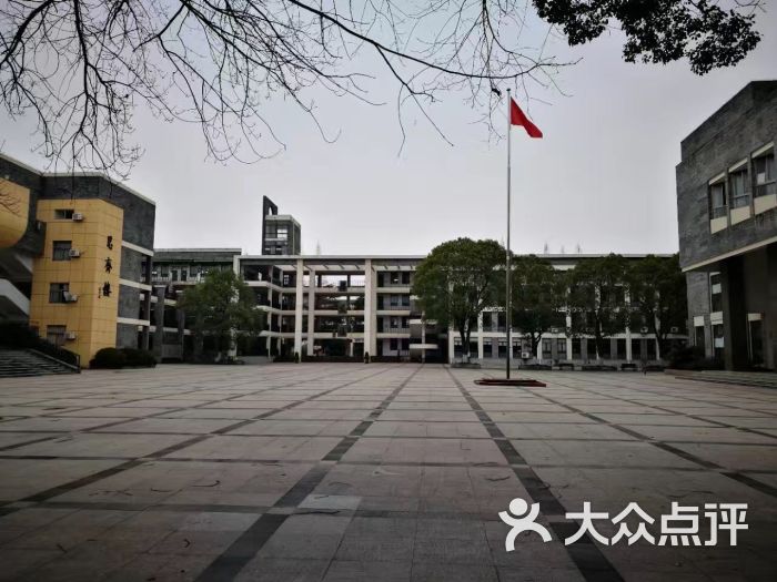 浙江省衢州第二中学图片 - 第4张