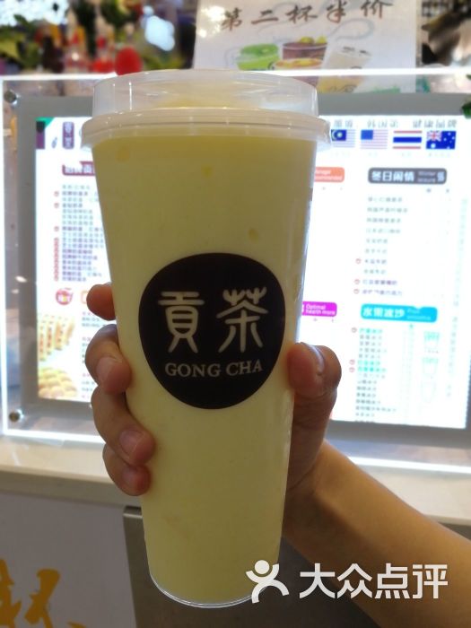 蜜芋贡茶(拱北店)芒果冰沙图片 第8张