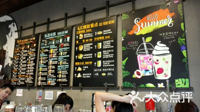 高乐雅咖啡(九号旗舰店)-图片-天津美食-大众点评网