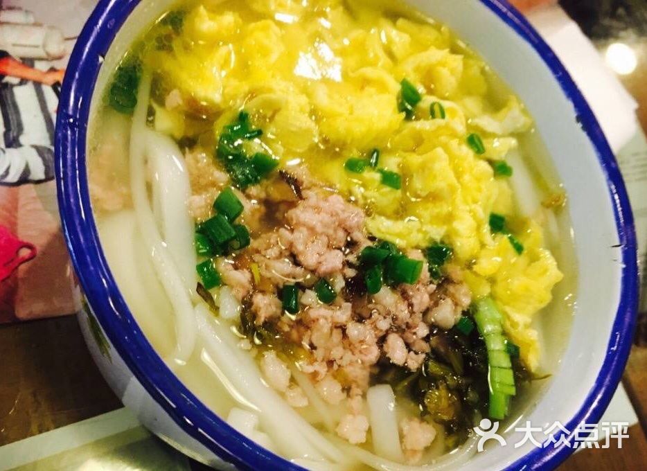 十八家面馆(新城店)-清汤米面图片-温州美食-大众点评