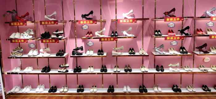 甜丰麦浪女鞋-"甜丰麦浪女鞋,大润发店.位于大润发入.