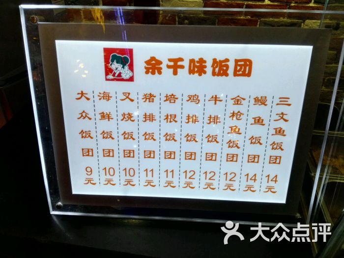 全国人均用水_节约用水手抄报(3)