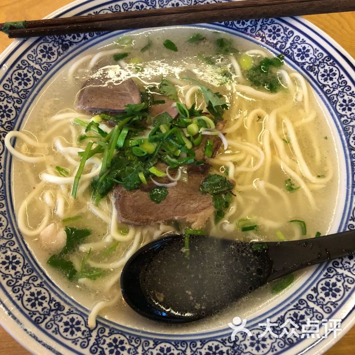 羊肉汤面