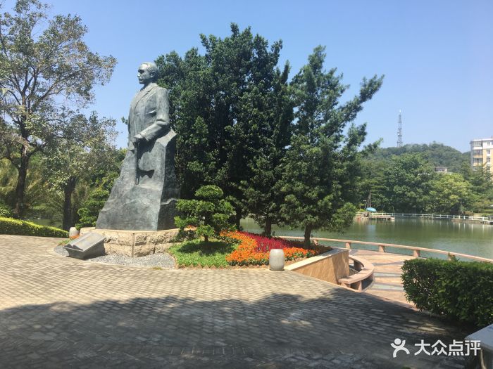 黄埔区中山公园图片 第8张