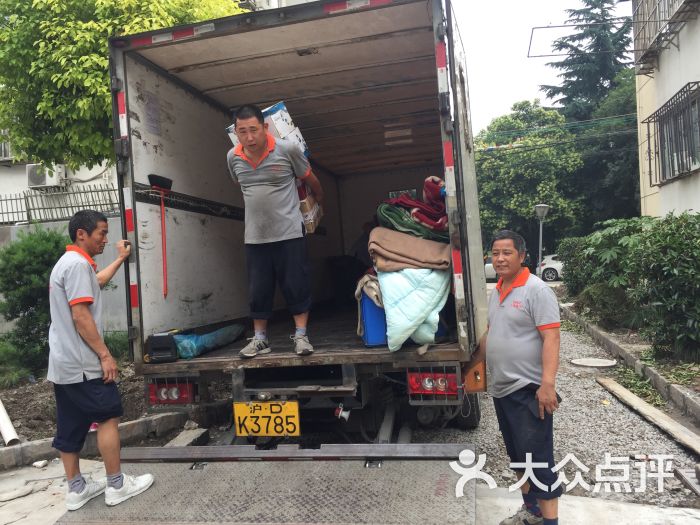 上海公兴搬家搬场公司图片 第1张