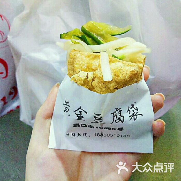 黄金豆腐袋