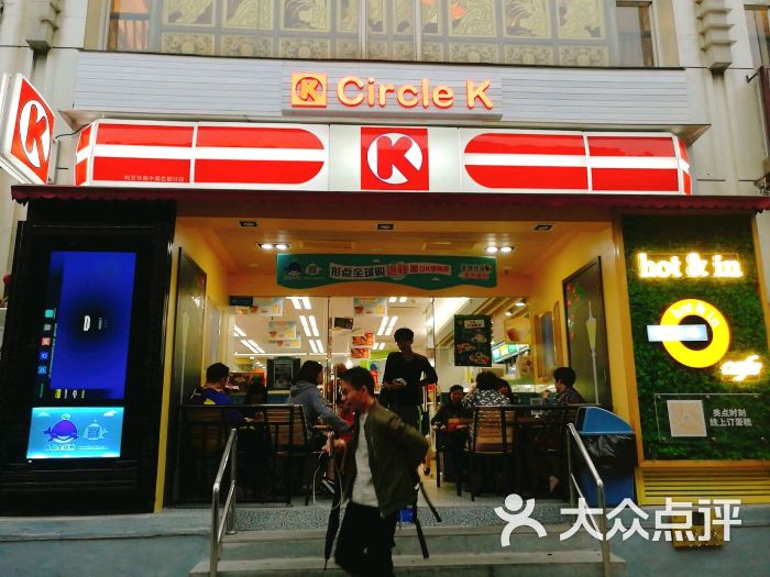 ok便利店(中海名都店)门面图片 第6张