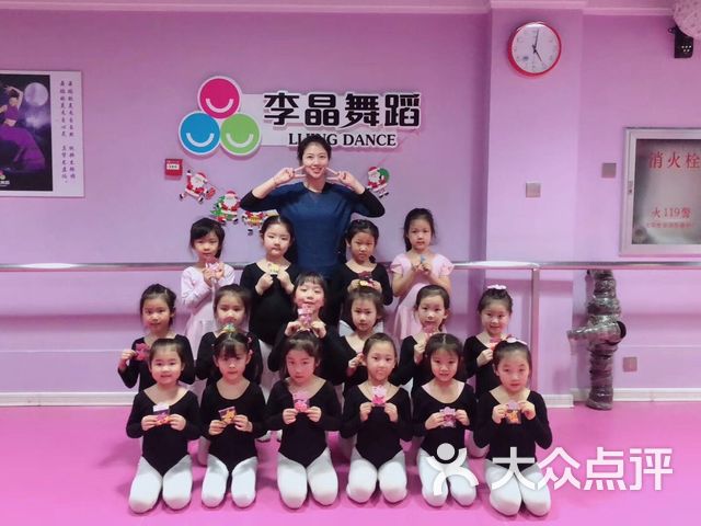 李晶舞蹈(碧桂园校区)