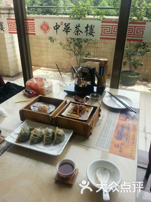 中恒华餐饮文化中华茶楼(尚景苑店-图片-肇庆美食-大众点评网