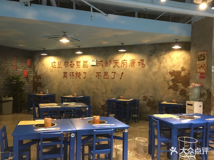 马路边边串串香火锅(二店)大堂图片 - 第158张