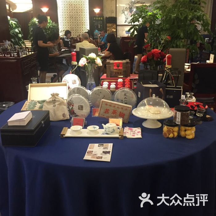 石榴花开餐厅图片 - 第3张