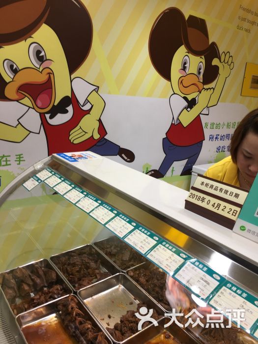 超浔黑鸭(乐购明华店)图片 第4张