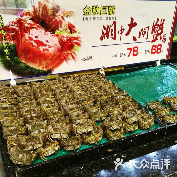 海鲜码头酒家(喜御酒店)-图片-广州美食-大众点评网