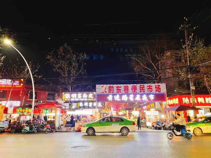 前进路星辰夜市-"整个夜市不大 很小,规模还没城中村的那种.