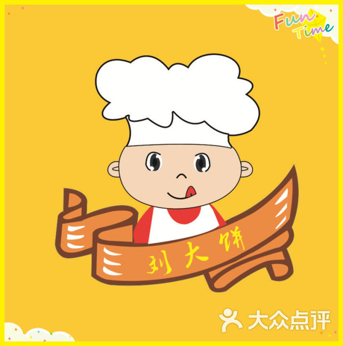 刘大饼香辣土豆片夹馍(鱼化总店)logo图片 - 第1张