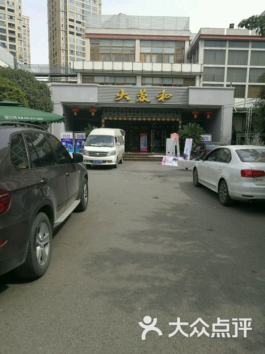 大蓉和酒楼(沙河店)门面图片 - 第48张