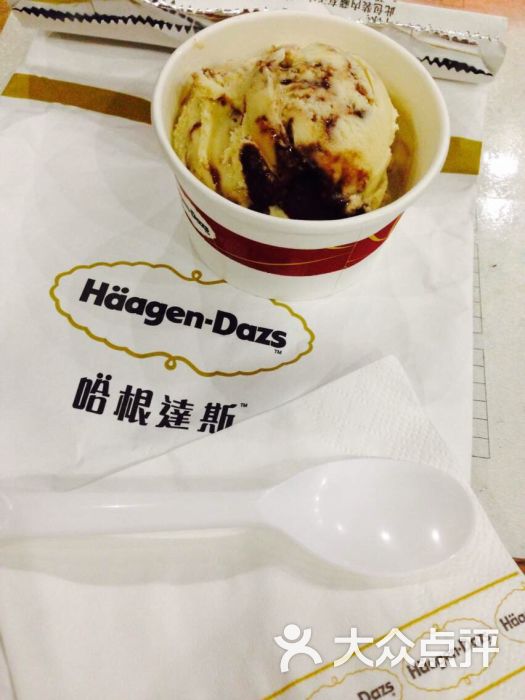哈根达斯(菱角湖万达店)-图片-武汉美食-大众点评网