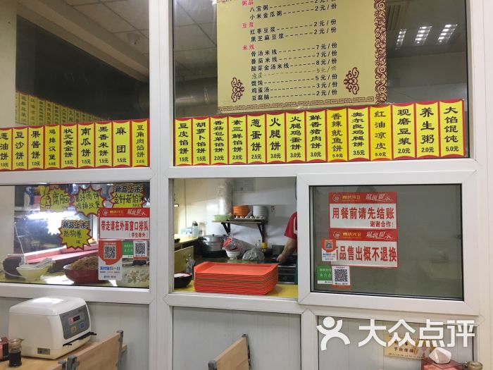 曹状元烧饼(文苑街店)图片 - 第3张