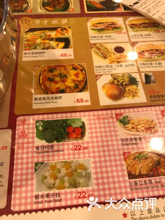 日上茶餐厅(浦东机场t1店)-图片-上海美食-大众点评网