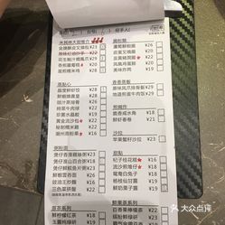 叉烧包简谱_叉烧包,时尚餐厅 叉烧包价格 订餐小秘书