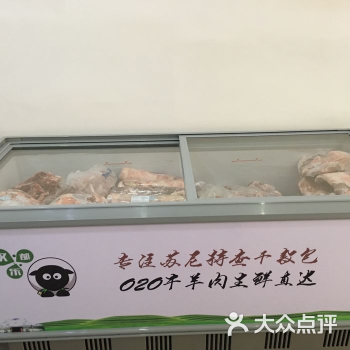 内蒙特产苏尼特羊肉锡盟牛羊肉店