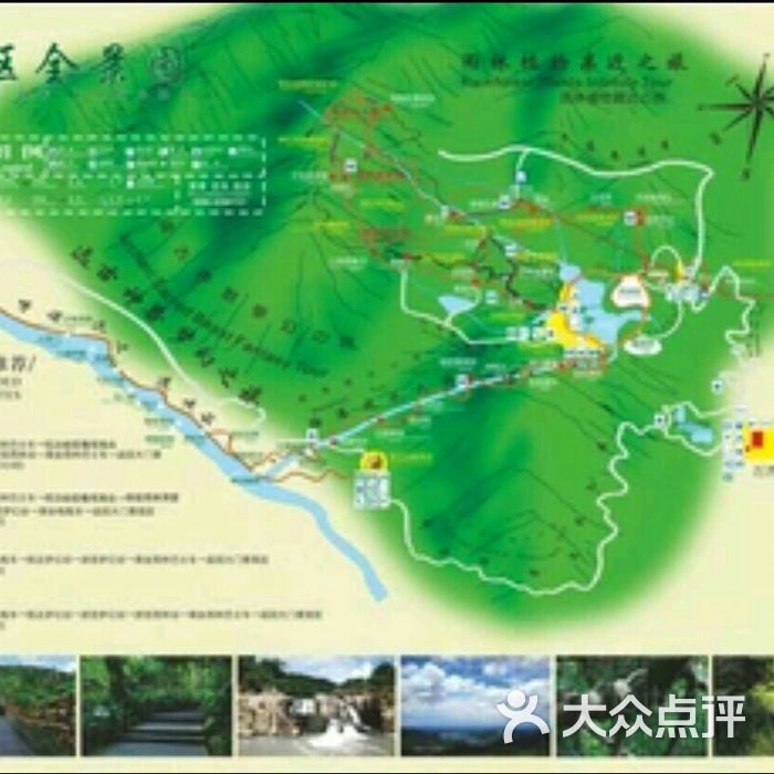 呀诺达雨林文化旅游区