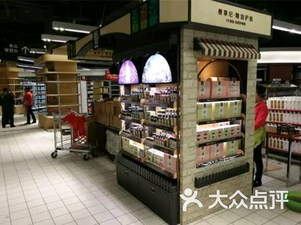 佳惠超市(东方大厦店)-图片-凯里市购物-大众点评网