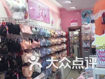 北京都市丽人内衣店_都市丽人内衣店图片(3)