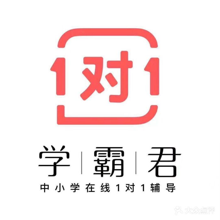 学霸君图片