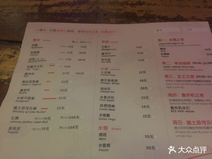 helens(经六路店)-图片-郑州美食-大众点评网