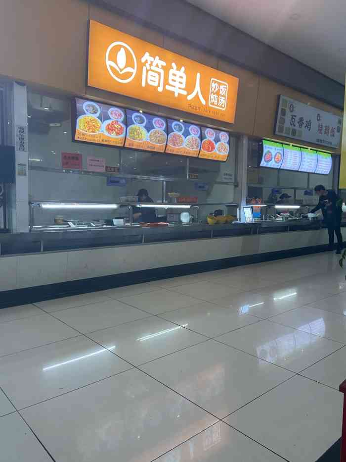 湖北经济学院食堂-