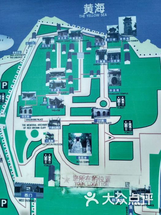蓬莱阁景区图片 - 第2张