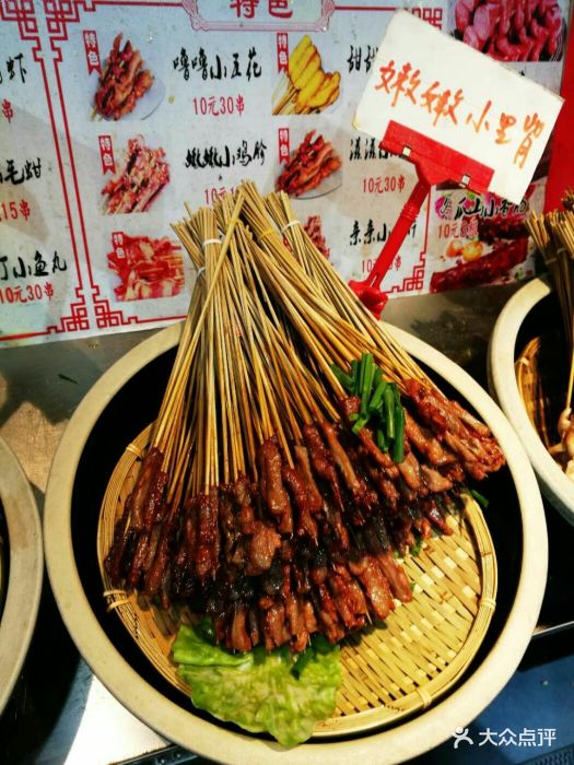 广源食品·革命小串嫩嫩小里脊图片 第2张