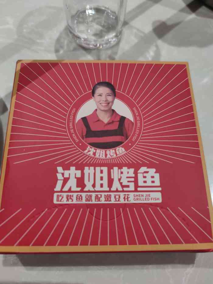 沈姐烤鱼·万州烤鱼(浙大紫金港店)