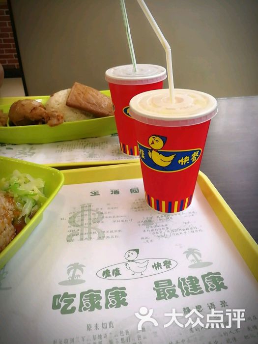 康康快餐(西井店)图片 - 第1张