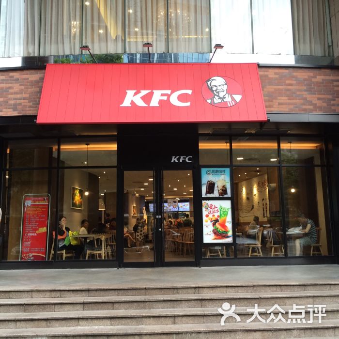 肯德基(东峻店)门店图片 - 第163张